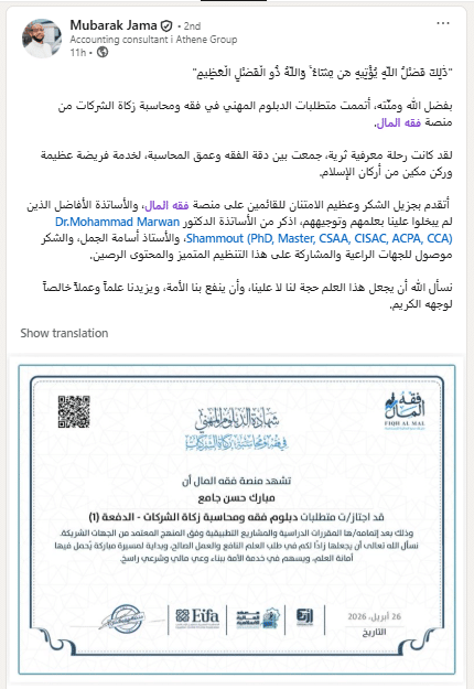 رأي أحد المشاركين