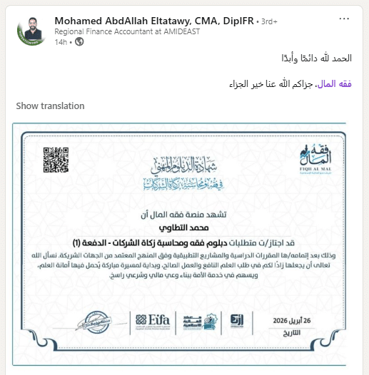 رأي أحد المشاركين