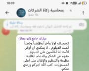 رأي أحد المشاركين